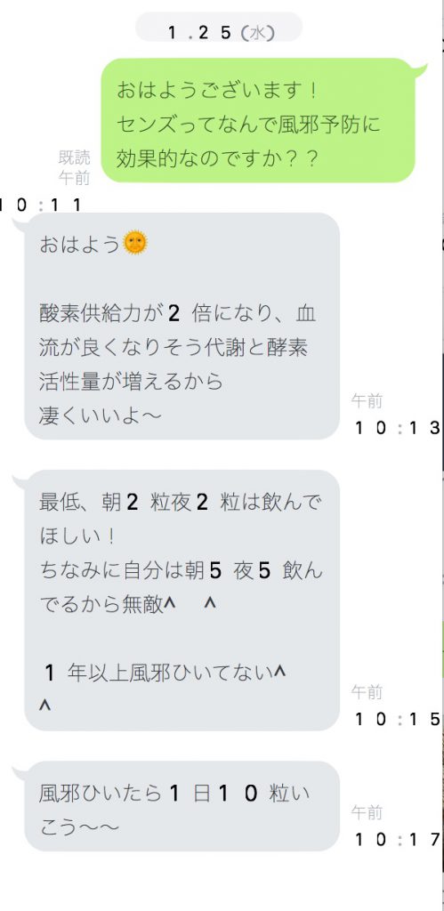%e3%83%a9%e3%82%a4%e3%83%b3