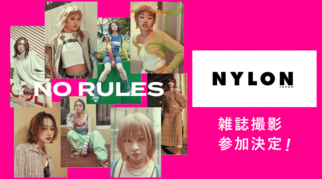 【NYLON JAPAN】撮影参加決定！