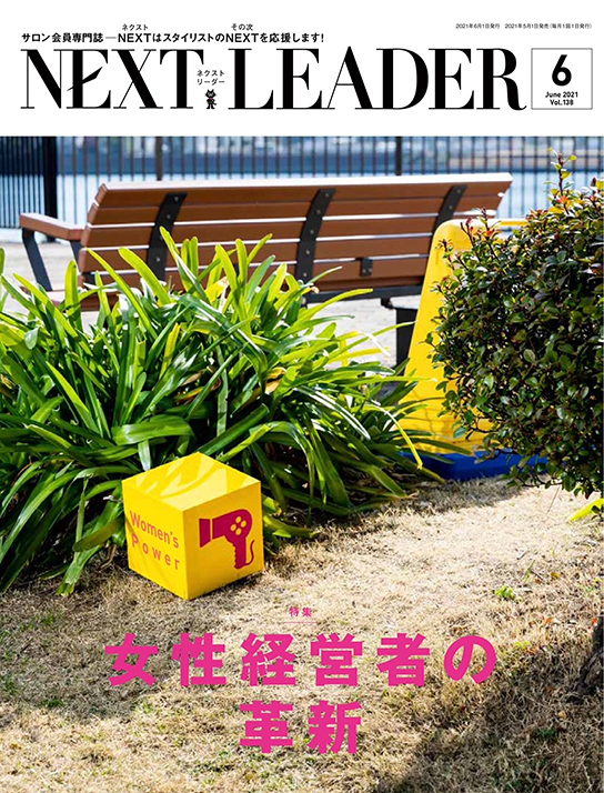 掲載雑誌