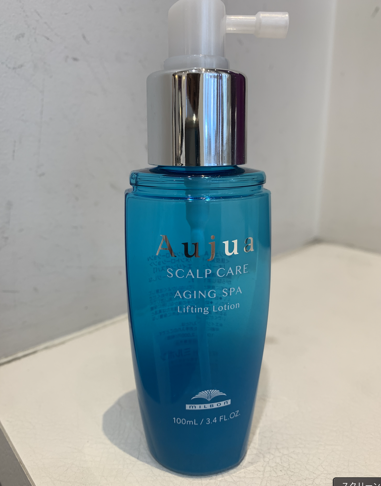 化粧水 頭皮 575