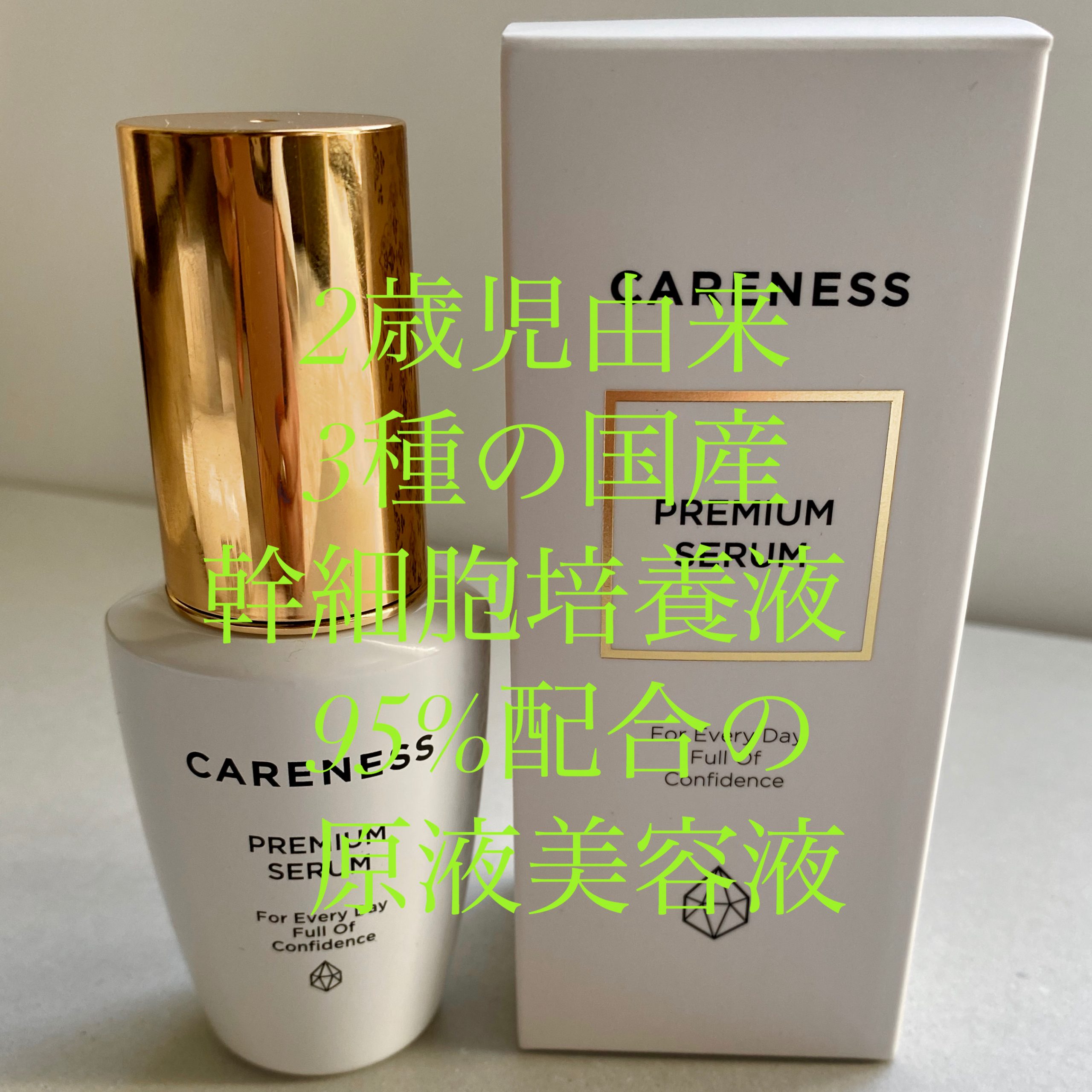 ノーファンデーションを目指す方に必見 最新神スキンケアおすすめ 奈良 京都 大阪の美容室 ハピネス