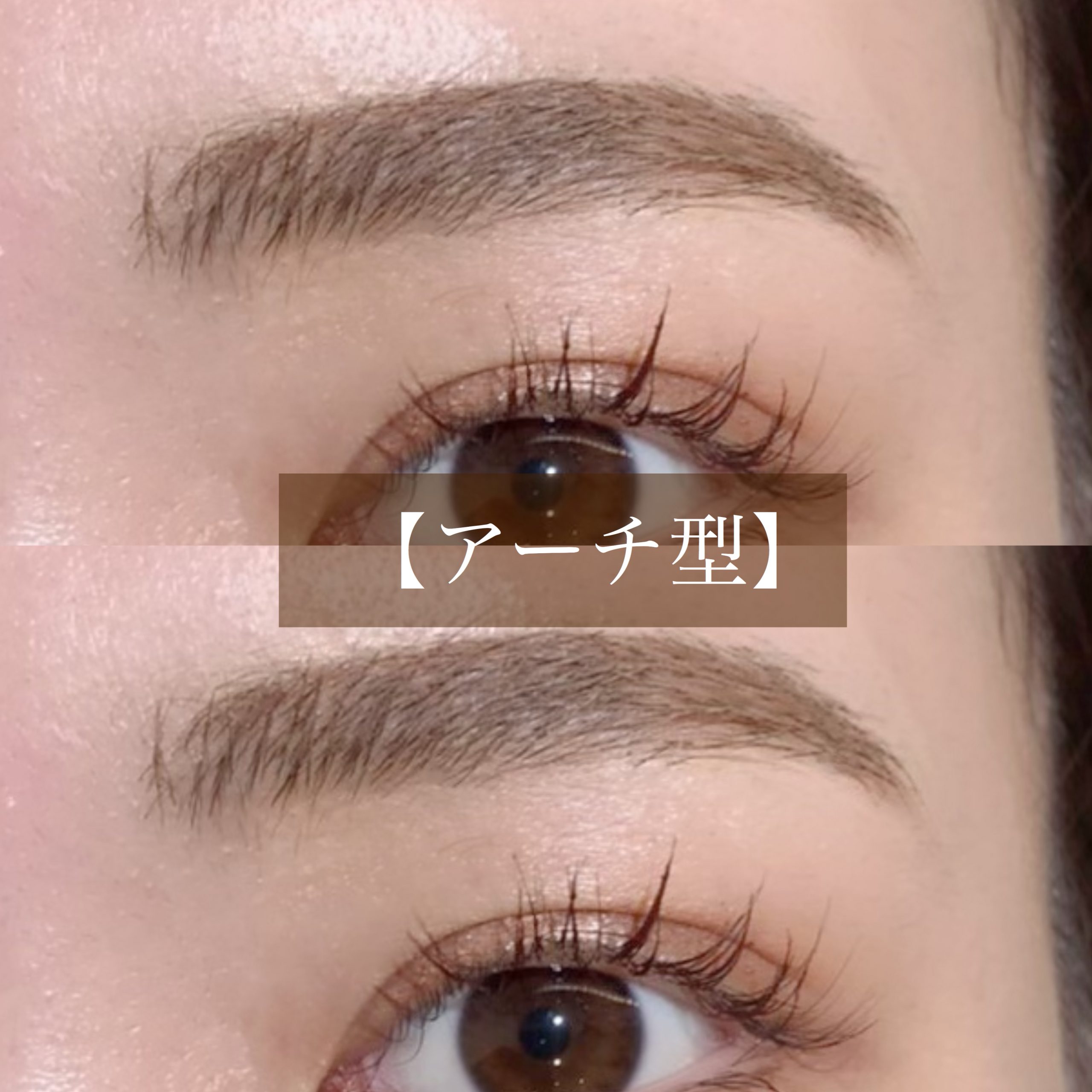 不動の人気no 1眉はやっぱり平行眉 奈良 京都 大阪の美容室 ハピネス 不動の人気no 1眉はやっぱり平行眉 奈良 京都 大阪の美容室 ハピネス