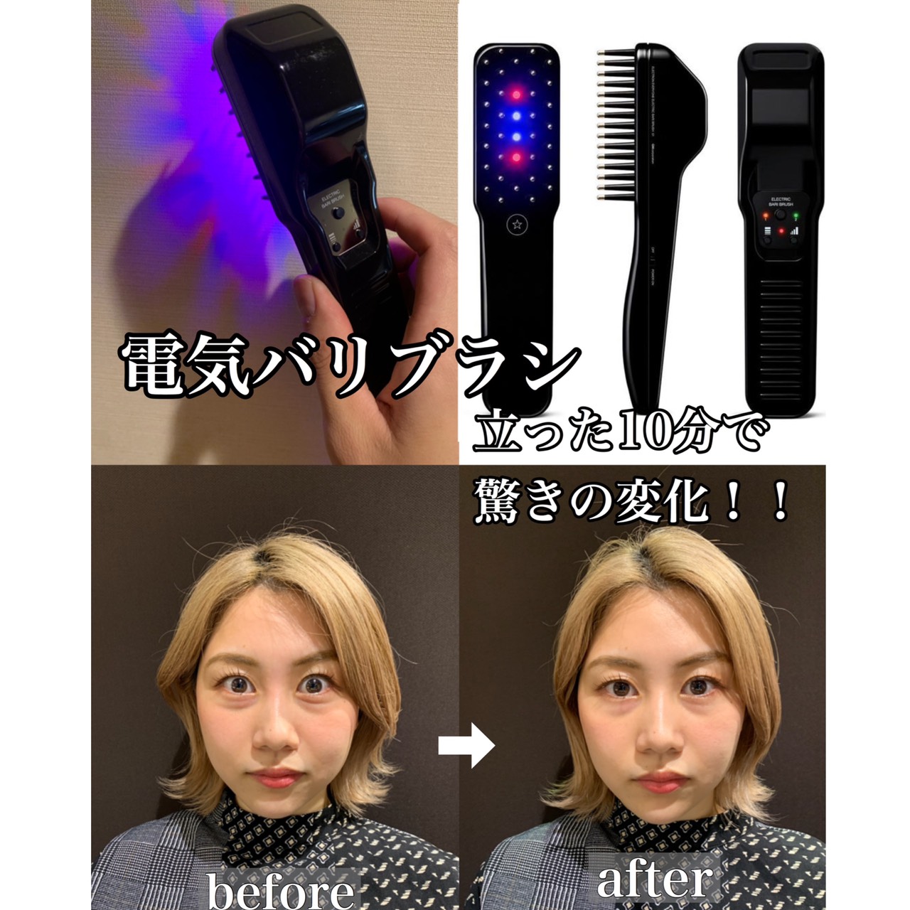 ピンヘッド 電気バリブラシの通販 by N shop｜ラクマ でくし - www.dgb.gov.bf