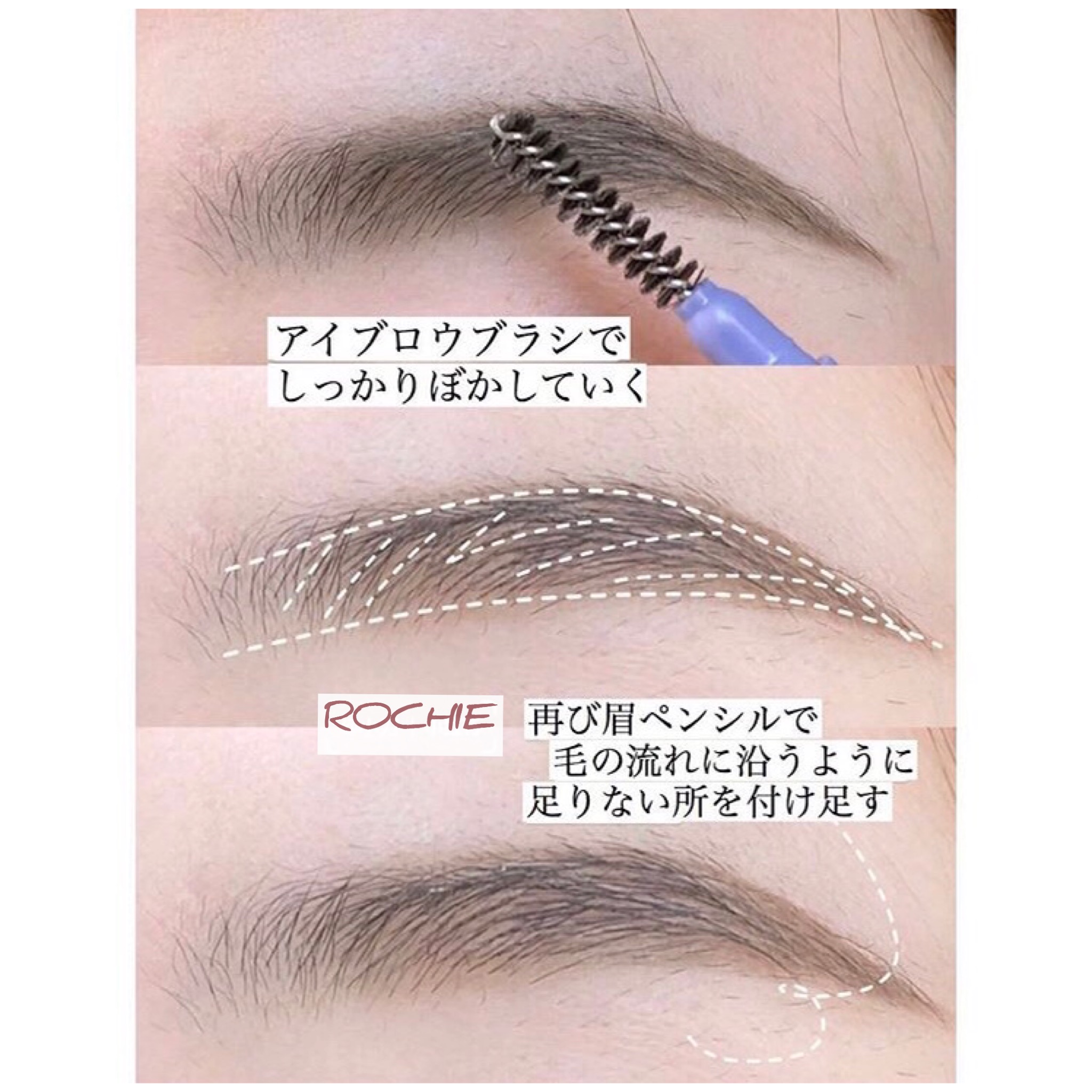濃い眉毛でお悩みの方は必見 ふんわり愛され眉毛にする方法 奈良 京都 大阪の美容室 ハピネス 濃い眉毛でお悩みの方は必見 ふんわり愛され眉毛にする方法 奈良 京都 大阪の美容室 ハピネス