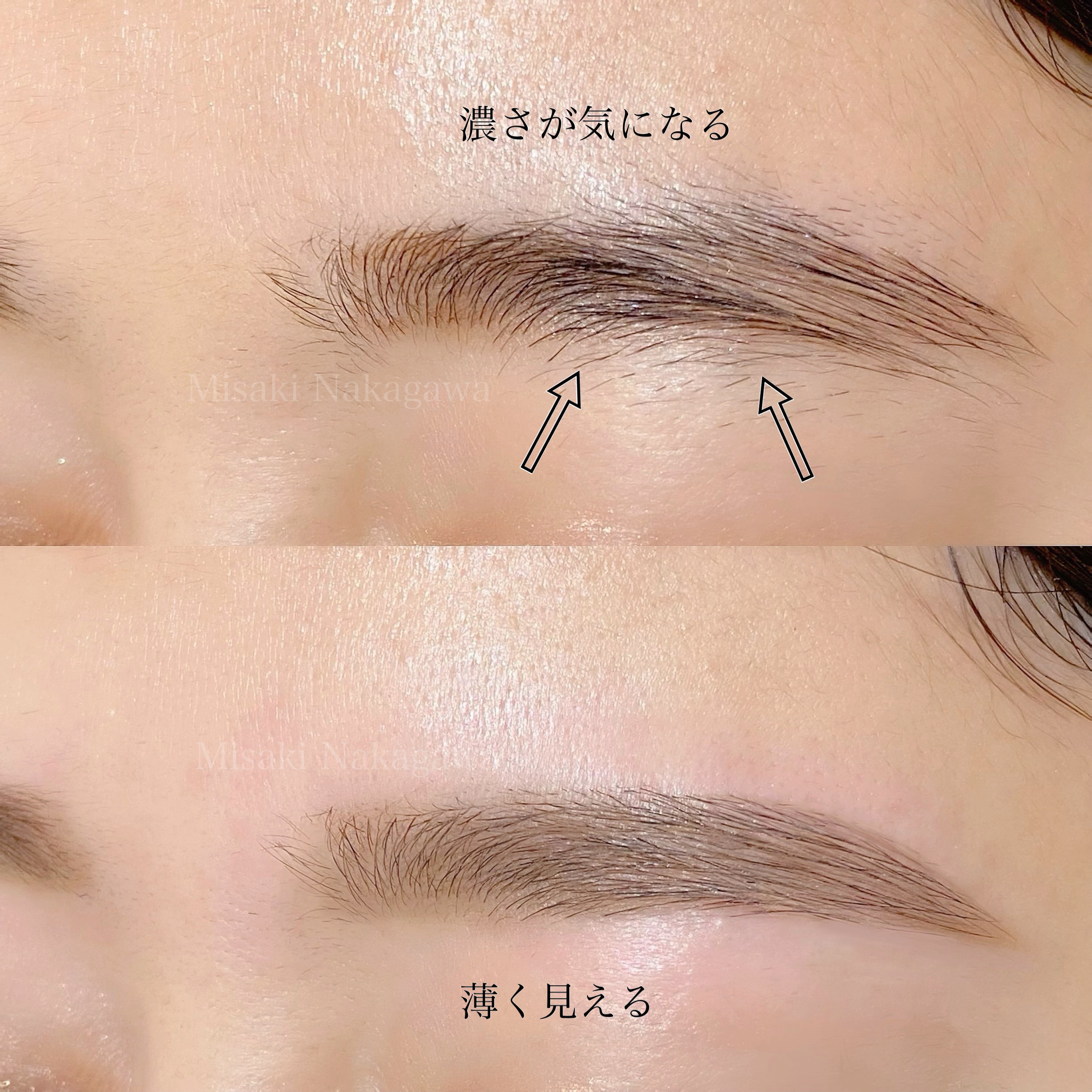 マスク美人の基本は眉毛 間引きで垢抜け美人顔に 奈良 京都 大阪の美容室 ハピネス