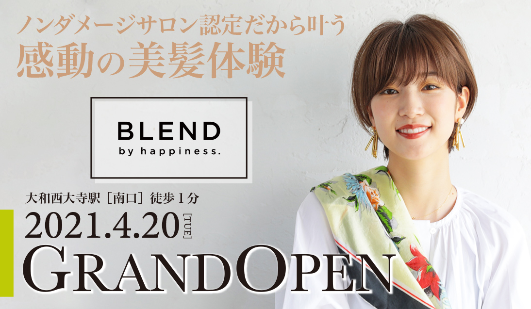 4 火 西大寺南口に新店舗 Blendbyhappiness Open 奈良 京都 大阪の美容室 ハピネス