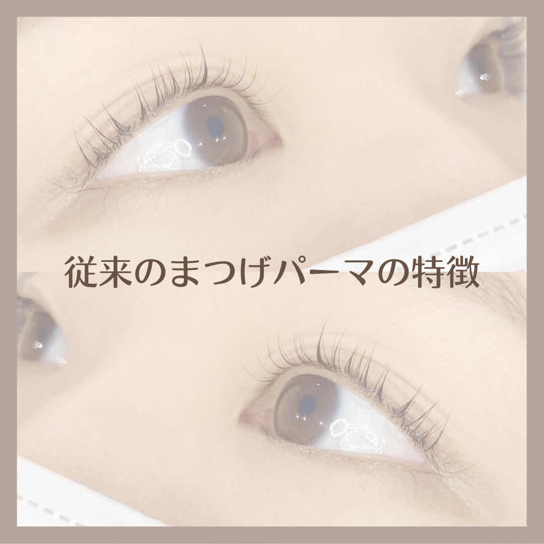 ☆新春福袋2021☆ ソフト ナチュラルロッド ロウ Low まつげパーマ